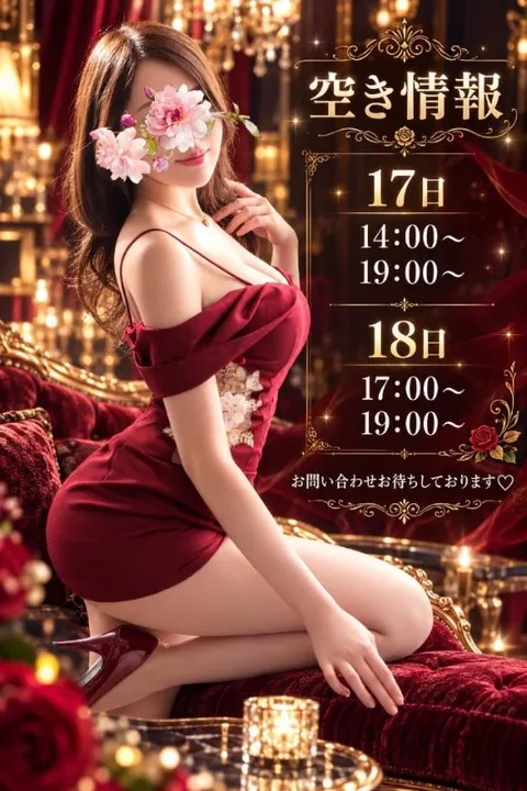 ななみの写メ日記｜王室 吉原高級店ソープ