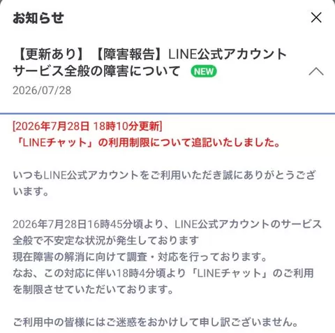 里佳子の写メ日記｜王室 吉原高級店ソープ