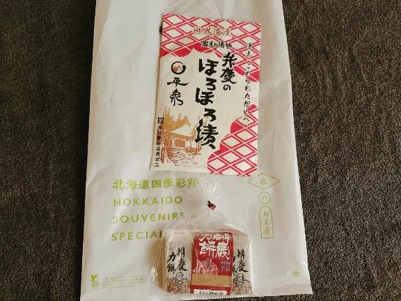 花の写メ日記｜王室 吉原高級店ソープ