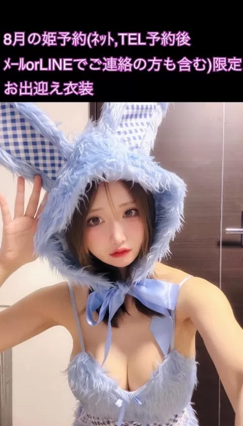 理紗の写メ日記｜王室 吉原高級店ソープ