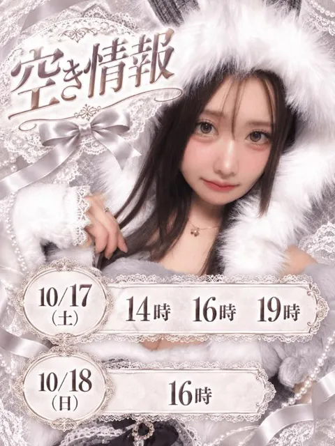 理紗の写メ日記｜王室 吉原高級店ソープ