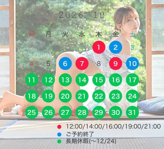 ほのかの写メ日記｜王室 吉原高級店ソープ
