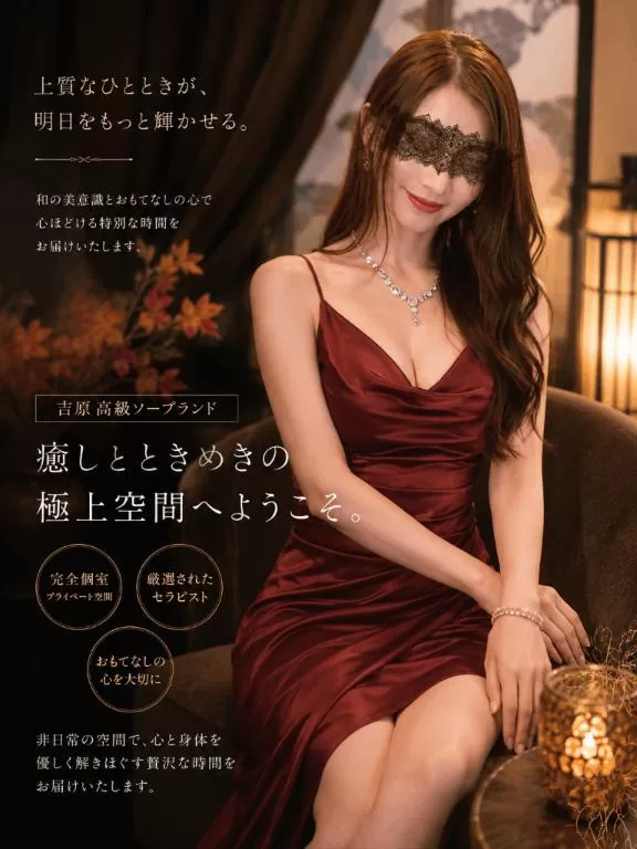如月の写メ日記｜パンドラ 吉原高級店ソープ
