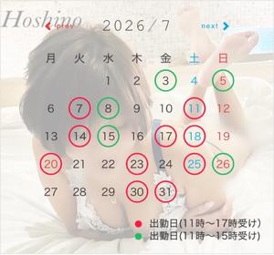 星野の写メ日記｜パンドラ 吉原高級店ソープ