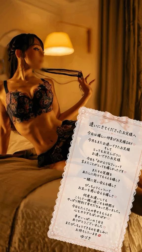 姫野の写メ日記｜パンドラ 吉原高級店ソープ
