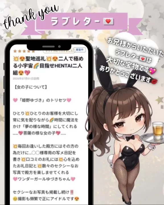 姫野の写メ日記｜パンドラ 吉原高級店ソープ