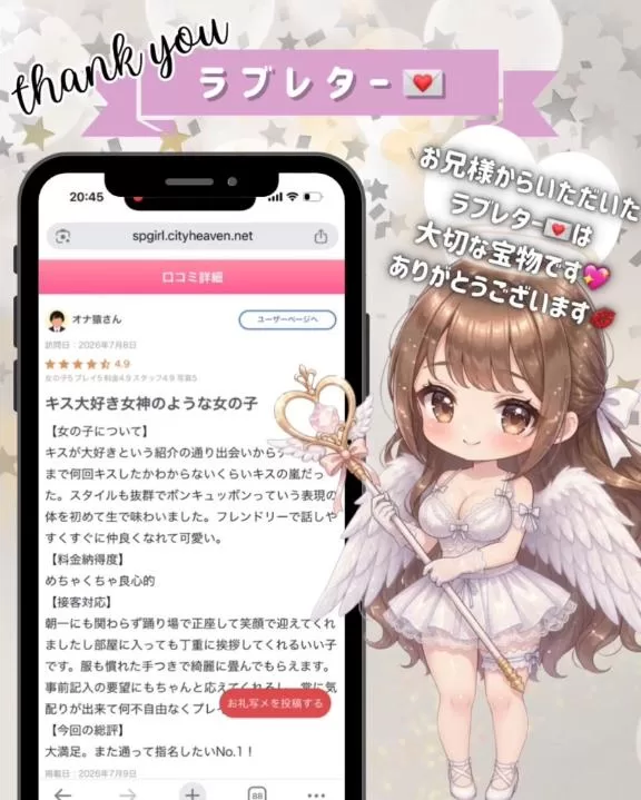 姫野の写メ日記｜パンドラ 吉原高級店ソープ