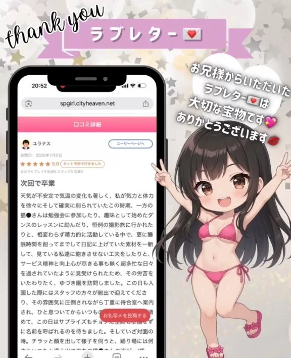 姫野の写メ日記｜パンドラ 吉原高級店ソープ