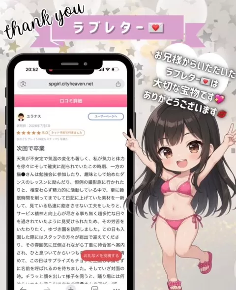 姫野の写メ日記｜パンドラ 吉原高級店ソープ