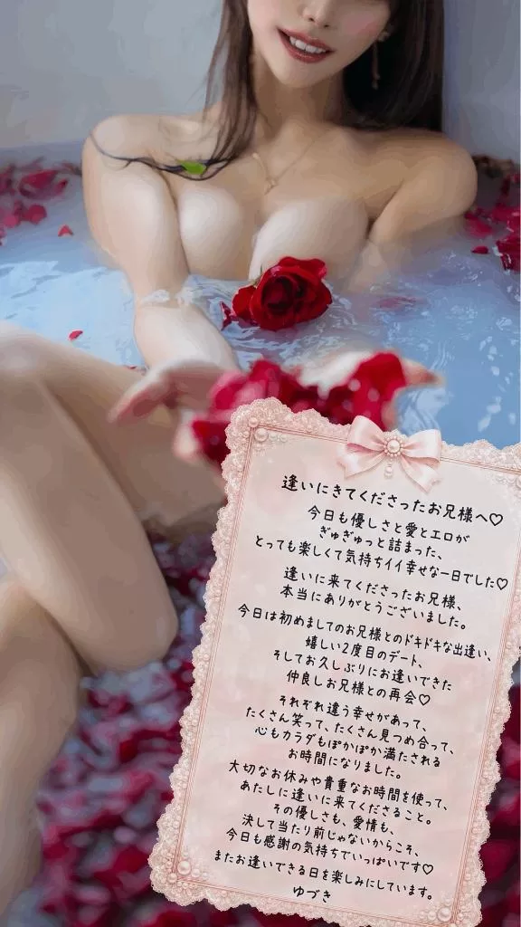 姫野の写メ日記｜パンドラ 吉原高級店ソープ