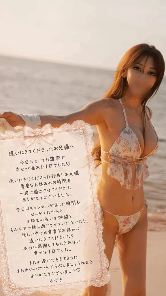 姫野の写メ日記｜パンドラ 吉原高級店ソープ