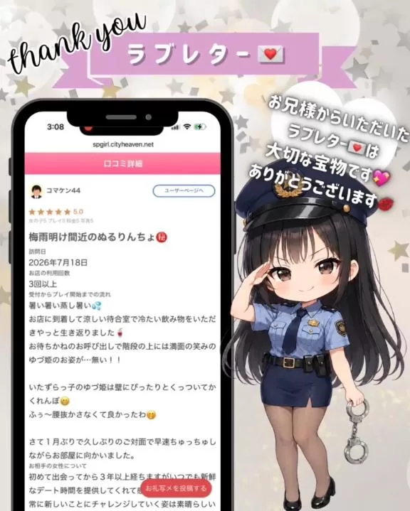 姫野の写メ日記｜パンドラ 吉原高級店ソープ