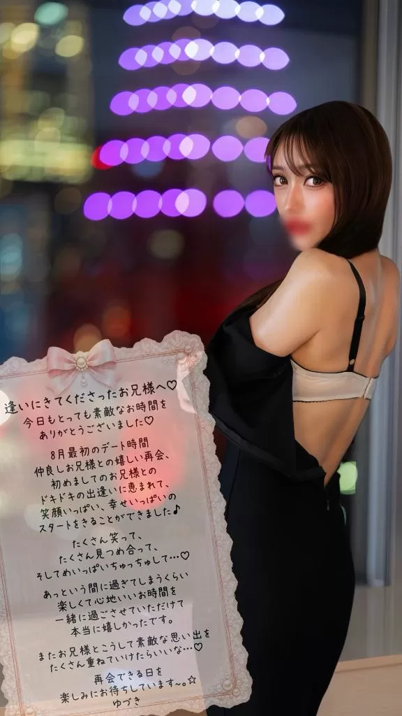 姫野の写メ日記｜パンドラ 吉原高級店ソープ