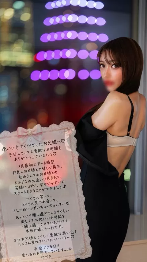 姫野の写メ日記｜パンドラ 吉原高級店ソープ