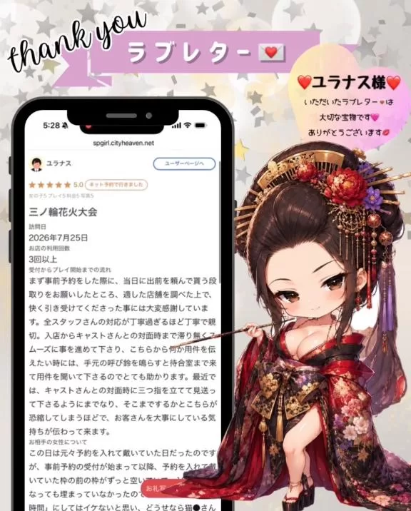 姫野の写メ日記｜パンドラ 吉原高級店ソープ