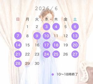 夢乃の写メ日記｜パンドラ 吉原高級店ソープ
