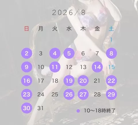 夢乃の写メ日記｜パンドラ 吉原高級店ソープ