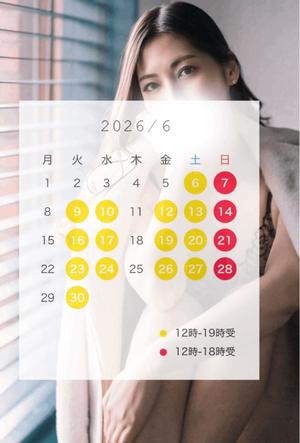 松嶋の写メ日記｜パンドラ 吉原高級店ソープ