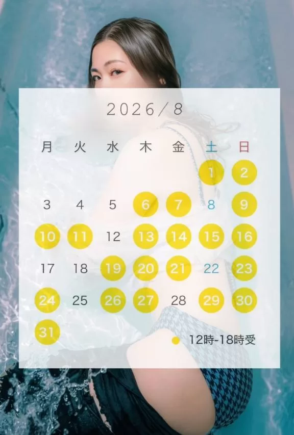 松嶋の写メ日記｜パンドラ 吉原高級店ソープ