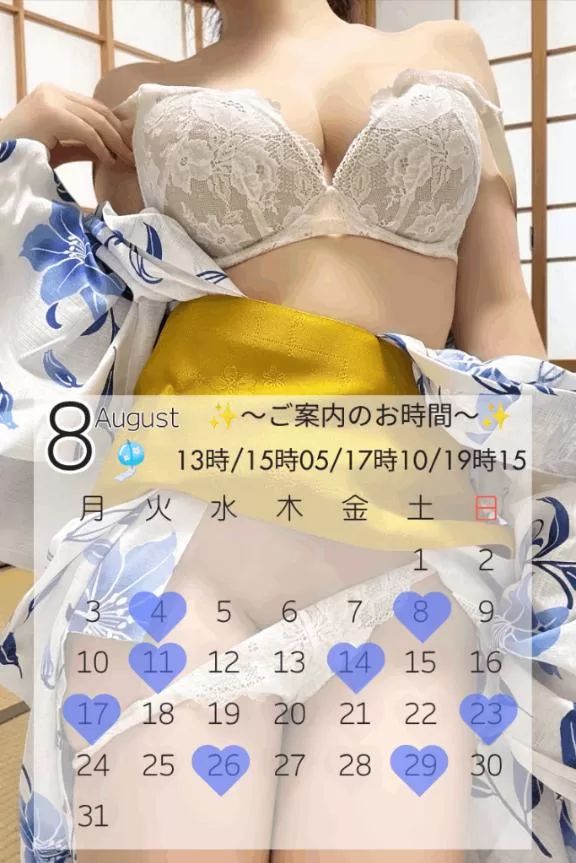 宮沢の写メ日記｜パンドラ 吉原高級店ソープ