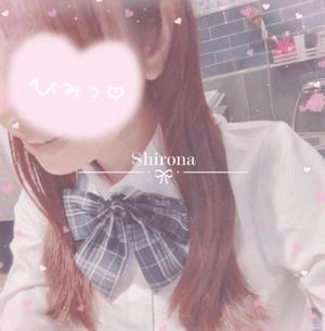 Shironaの写メ日記|プレミアム 吉原高級店ソープ