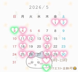 Ioの写メ日記｜プレミアム 川崎高級店ソープ