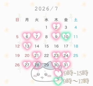 Ioの写メ日記｜プレミアム 川崎高級店ソープ