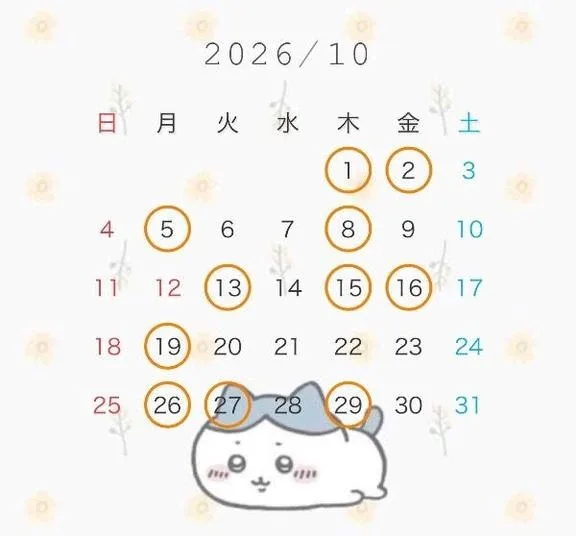 Ioの写メ日記｜プレミアム 吉原高級店ソープ