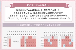 Haruの写メ日記｜プレミアム 川崎高級店ソープ
