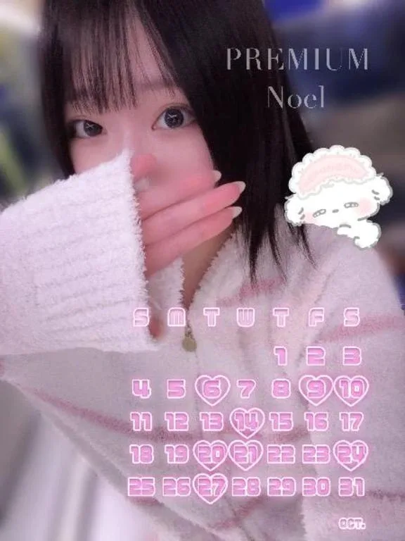 Noelの写メ日記｜プレミアム 吉原高級店ソープ