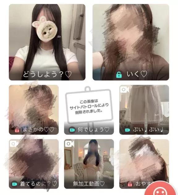 Ikuの写メ日記｜プレミアム 吉原高級店ソープ