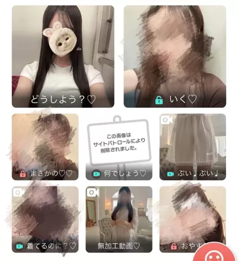 Ikuの写メ日記｜プレミアム 吉原高級店ソープ