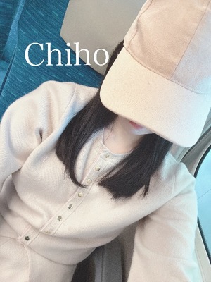 Chihoの写メ日記｜プレミアム 吉原高級店ソープ