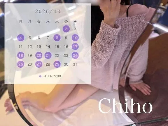 Chihoの写メ日記｜プレミアム 吉原高級店ソープ