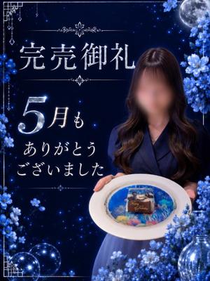 Kashuの写メ日記｜プレミアム 川崎高級店ソープ