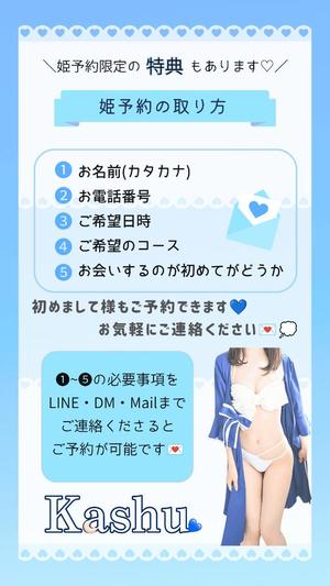 Kashuの写メ日記｜プレミアム 川崎高級店ソープ