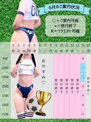 Kashuの写メ日記｜プレミアム 川崎高級店ソープ