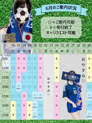 Kashuの写メ日記｜プレミアム 川崎高級店ソープ