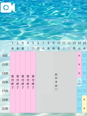 Kashuの写メ日記｜プレミアム 吉原高級店ソープ