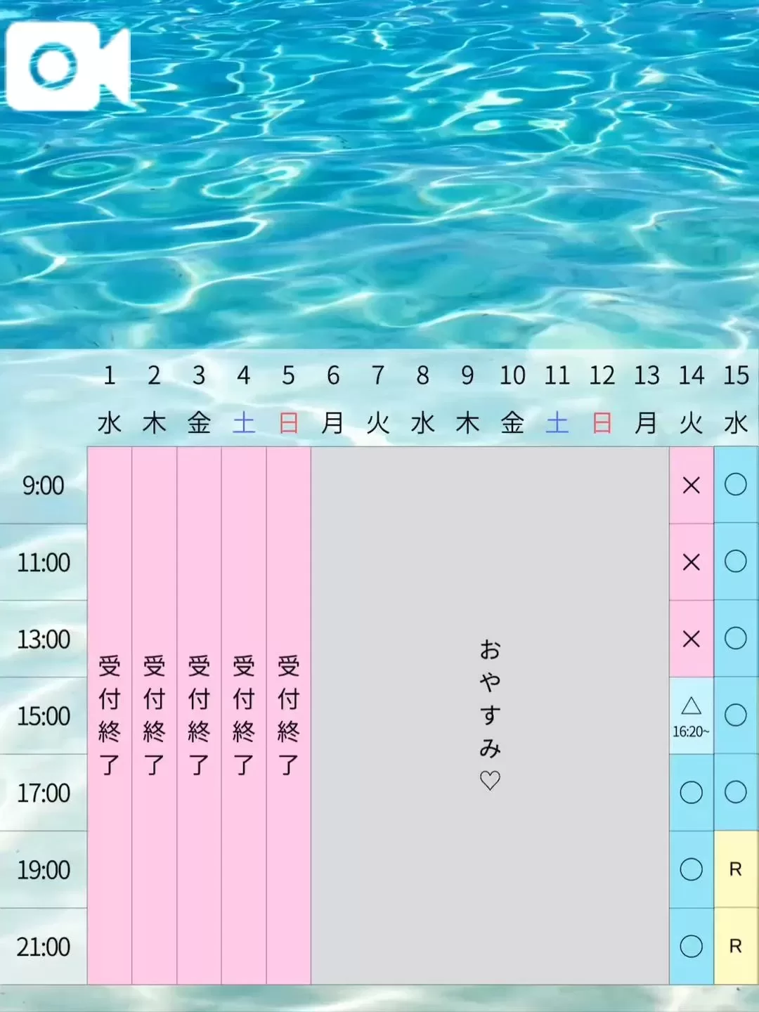 Kashuの写メ日記｜プレミアム 吉原高級店ソープ