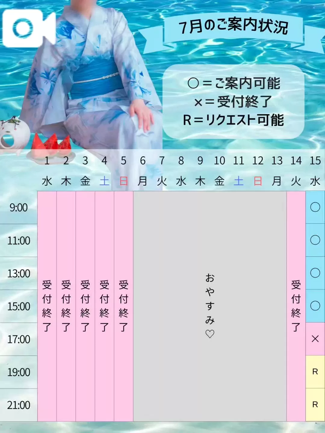 Kashuの写メ日記｜プレミアム 吉原高級店ソープ