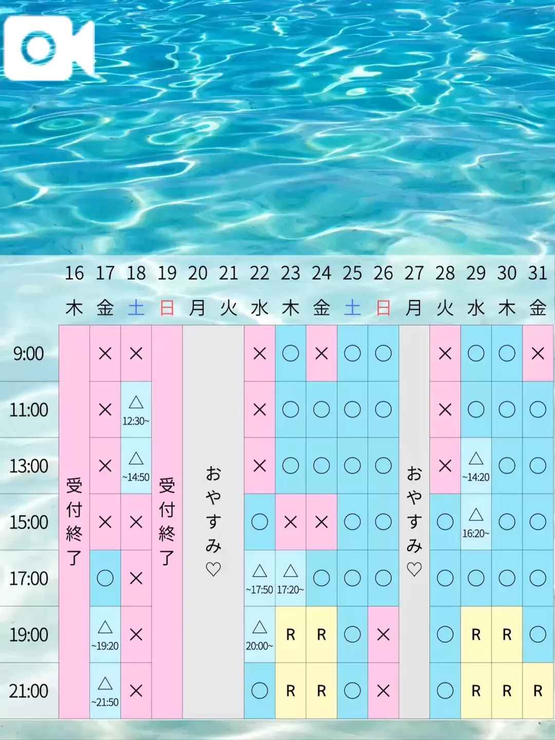 Kashuの写メ日記｜プレミアム 吉原高級店ソープ