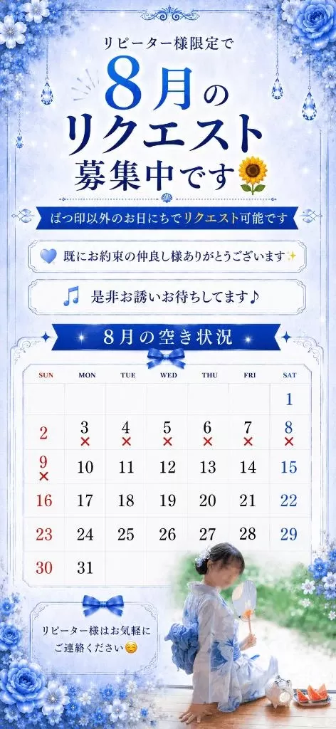 Kashuの写メ日記|プレミアム 吉原高級店ソープ