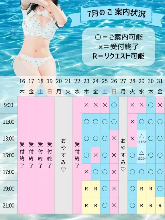 Kashuの写メ日記｜プレミアム 吉原高級店ソープ