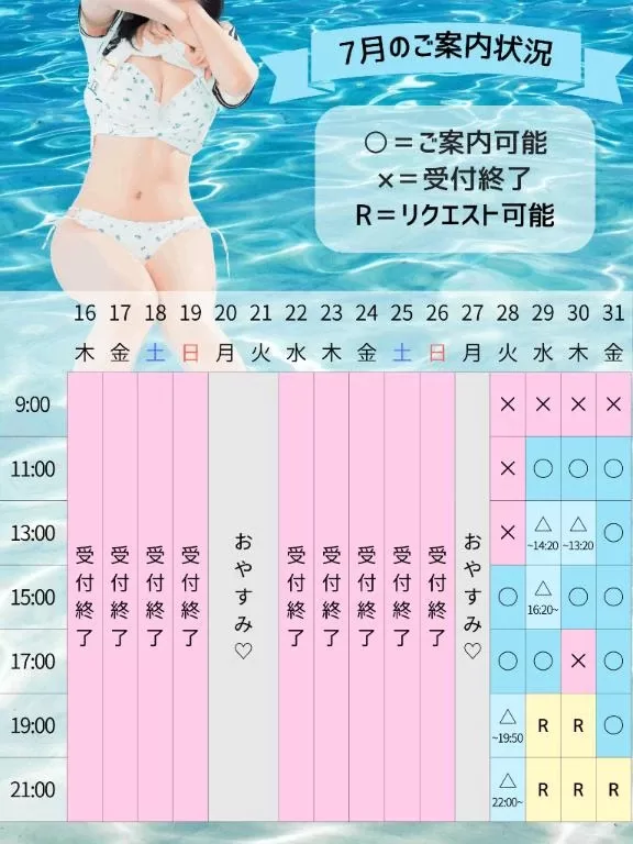 Kashuの写メ日記｜プレミアム 吉原高級店ソープ