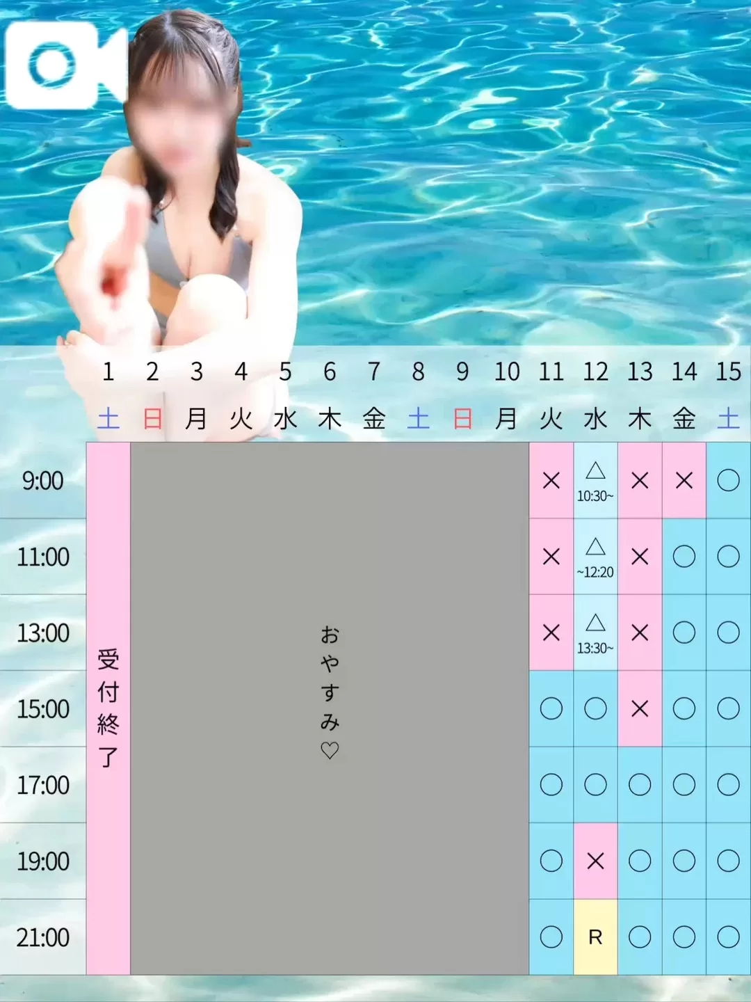 Kashuの写メ日記｜プレミアム 吉原高級店ソープ