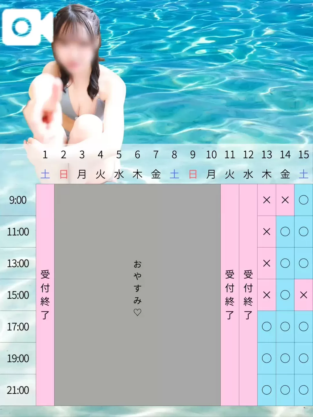 Kashuの写メ日記｜プレミアム 吉原高級店ソープ