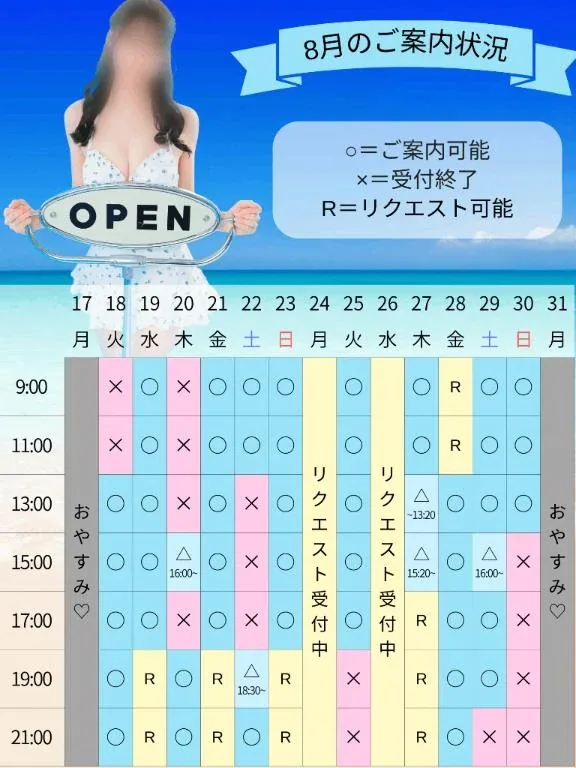 Kashuの写メ日記｜プレミアム 吉原高級店ソープ