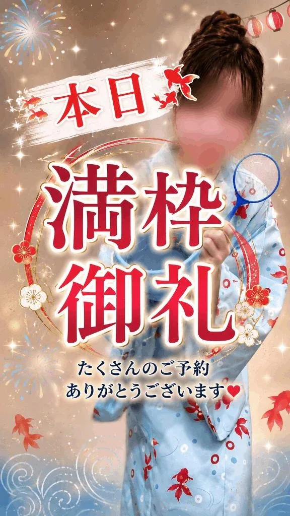 Kashuの写メ日記｜プレミアム 吉原高級店ソープ