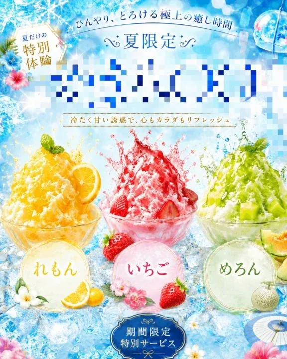 Kashuの写メ日記｜プレミアム 吉原高級店ソープ